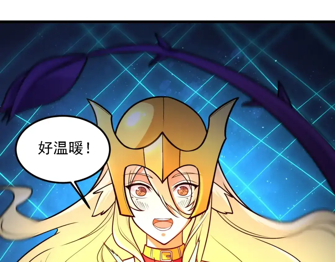 《全民转职：无职的我终结了神明！》第209话 世界树小荆 第85页