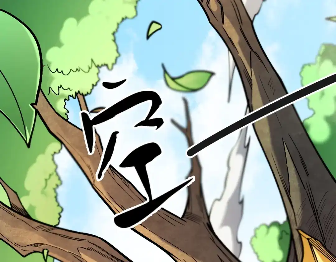 《全民转职：无职的我终结了神明！》第209话 世界树小荆 第104页