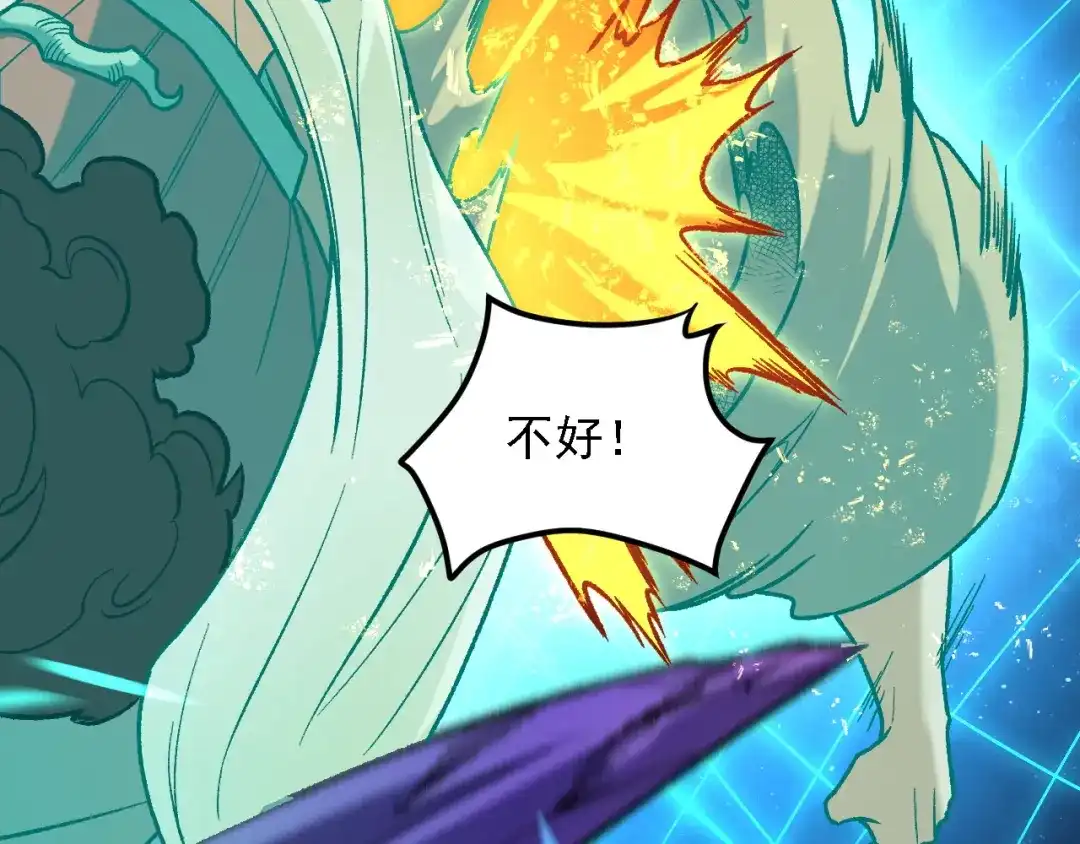 《全民转职：无职的我终结了神明！》第209话 世界树小荆 第64页
