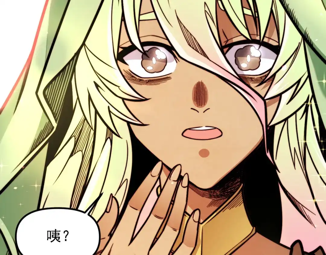 《全民转职：无职的我终结了神明！》第209话 世界树小荆 第144页