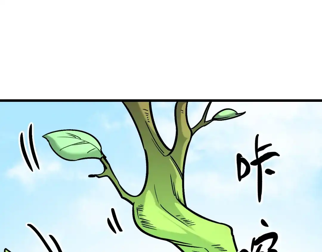 《全民转职：无职的我终结了神明！》第209话 世界树小荆 第96页