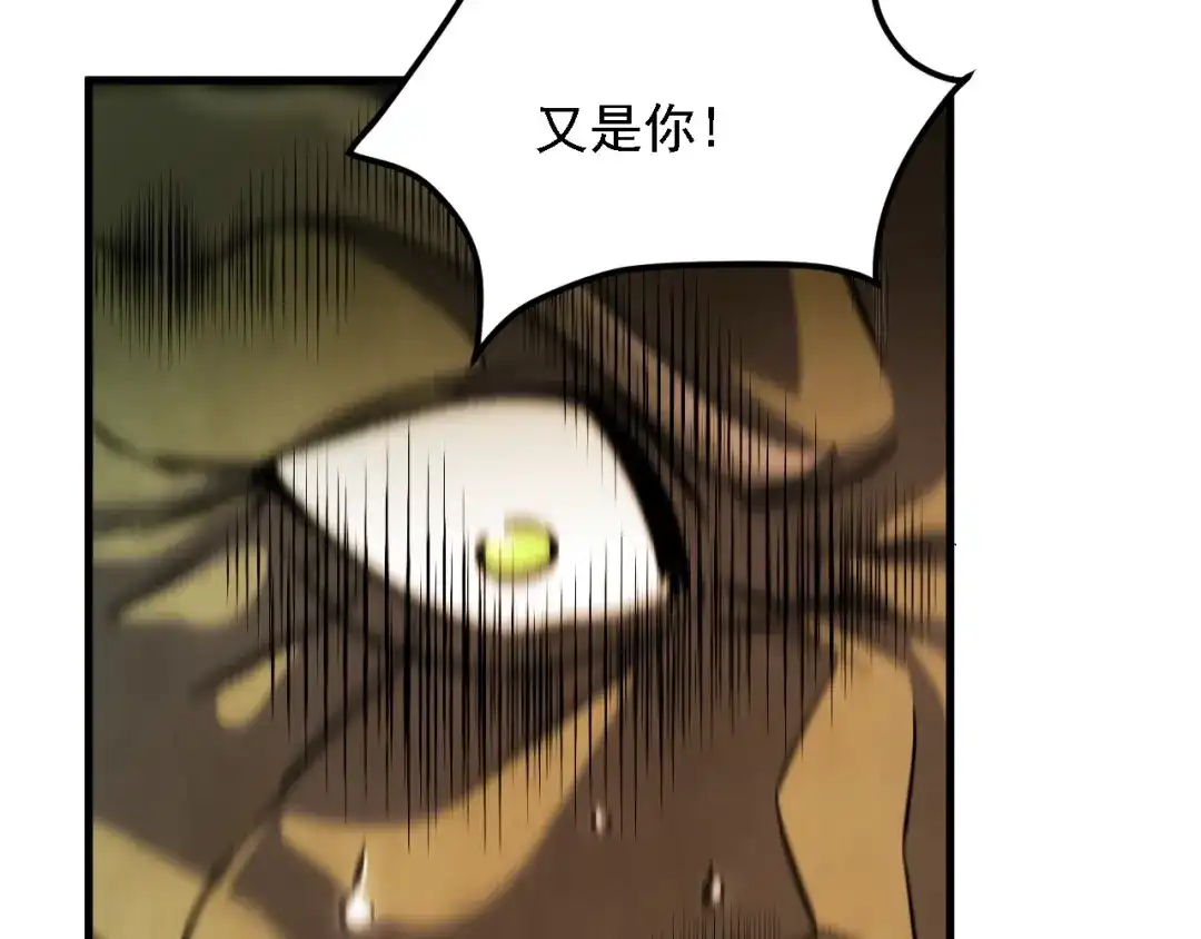 《全民转职：无职的我终结了神明！》第209话 世界树小荆 第66页