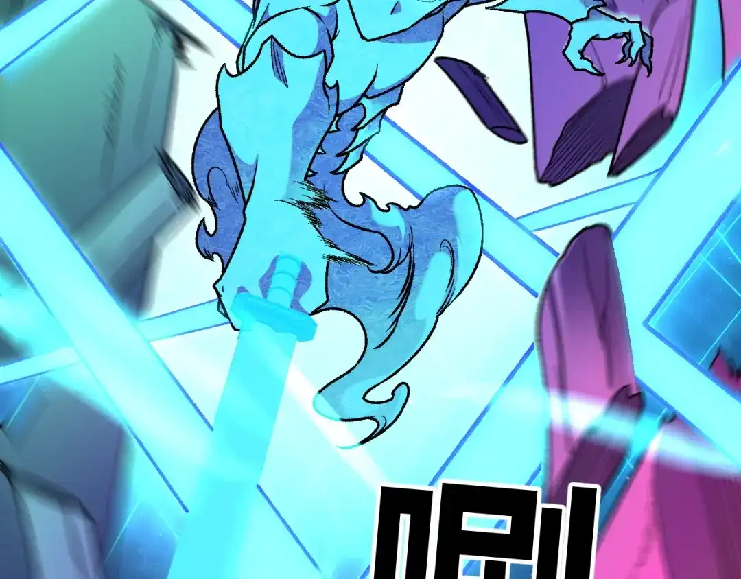 《全民转职：无职的我终结了神明！》第209话 世界树小荆 第55页