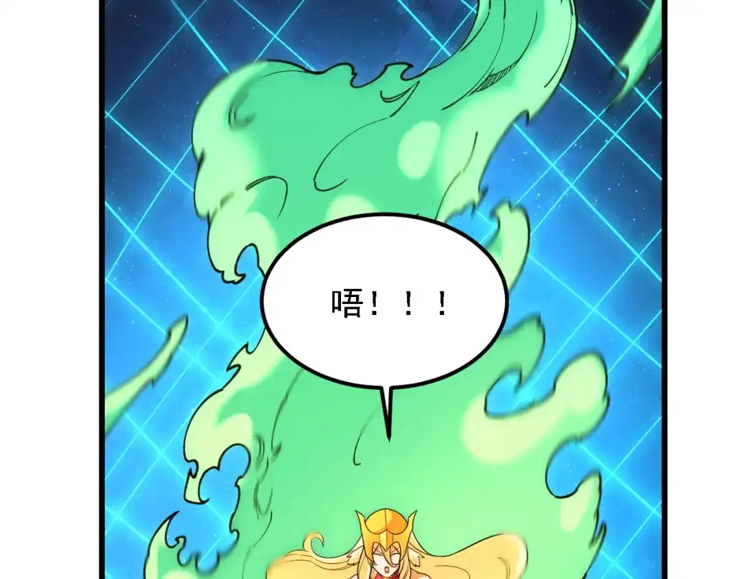 《全民转职：无职的我终结了神明！》第209话 世界树小荆 第91页