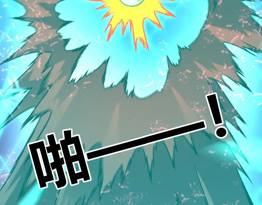 《全民转职：无职的我终结了神明！》第209话 世界树小荆 第75页