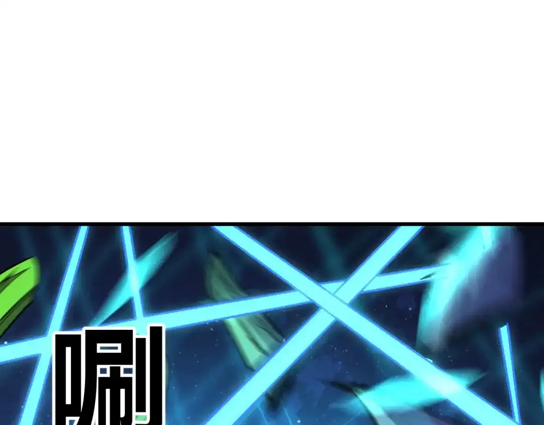 《全民转职：无职的我终结了神明！》第209话 世界树小荆 第53页