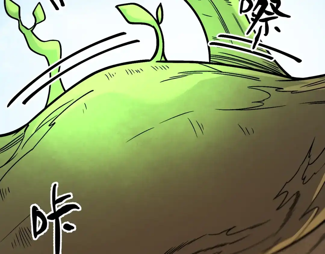 《全民转职：无职的我终结了神明！》第209话 世界树小荆 第97页