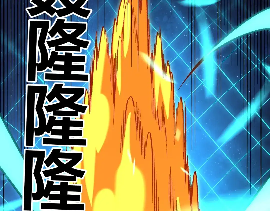 《全民转职：无职的我终结了神明！》第209话 世界树小荆 第69页