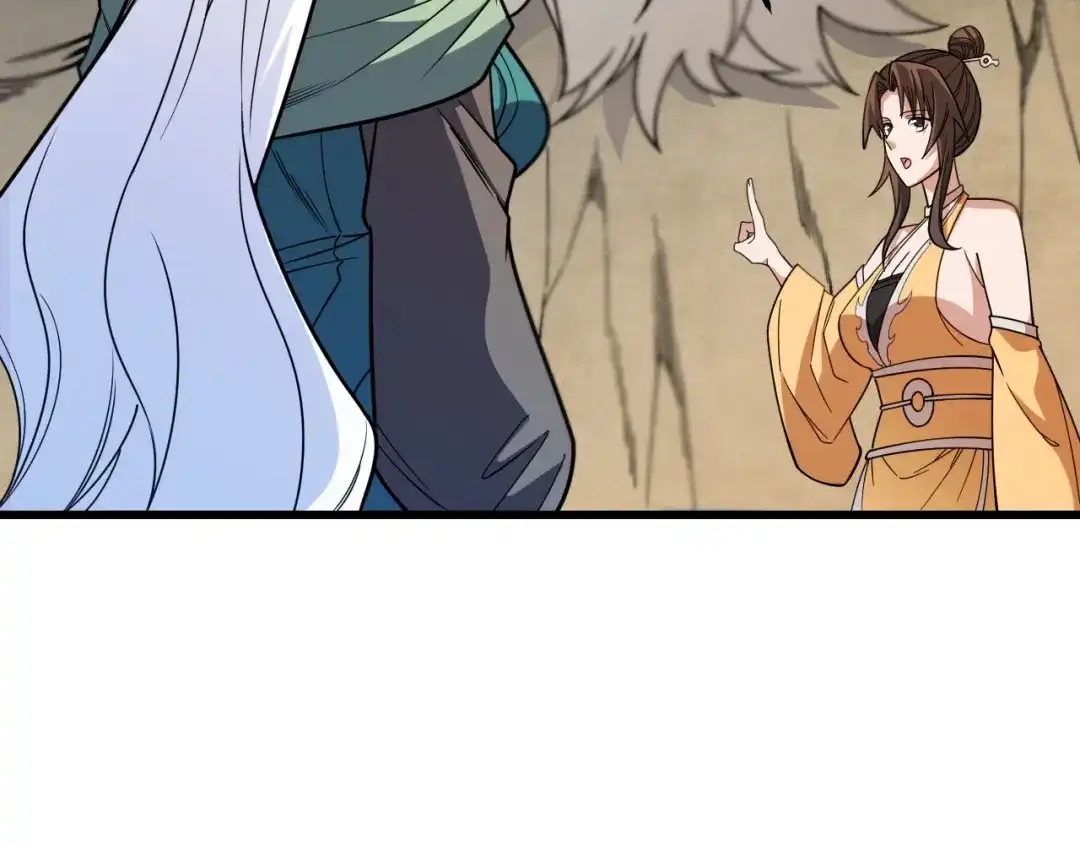 《全民转职：无职的我终结了神明！》第209话 世界树小荆 第95页