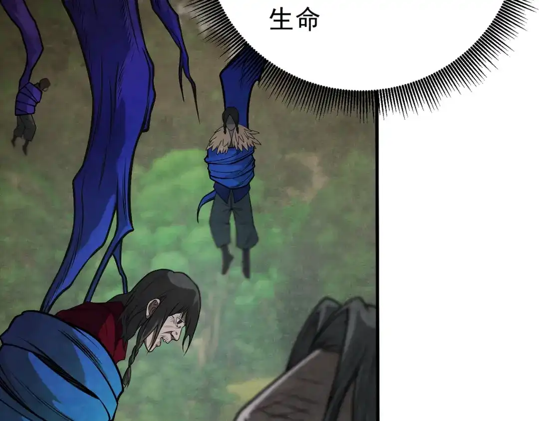 《全民转职：无职的我终结了神明！》第210话 只是储备粮？ 第60页