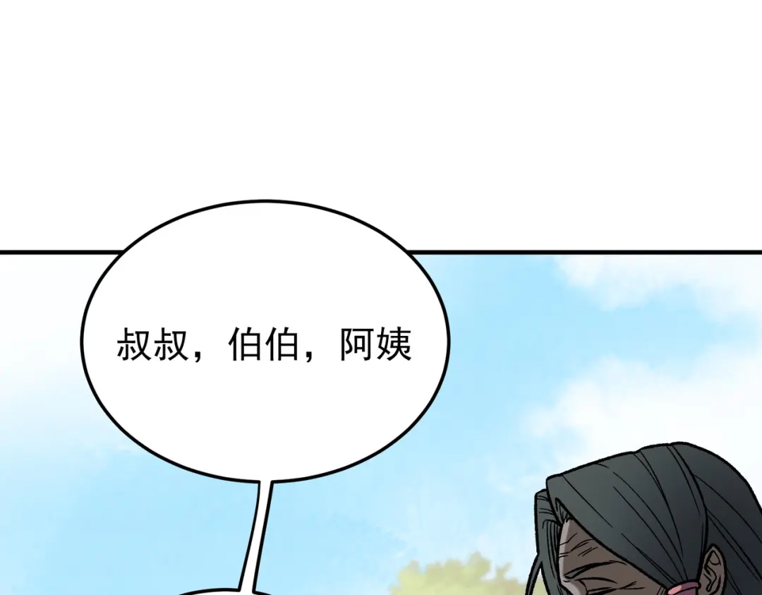 《全民转职：无职的我终结了神明！》第210话 只是储备粮？ 第42页