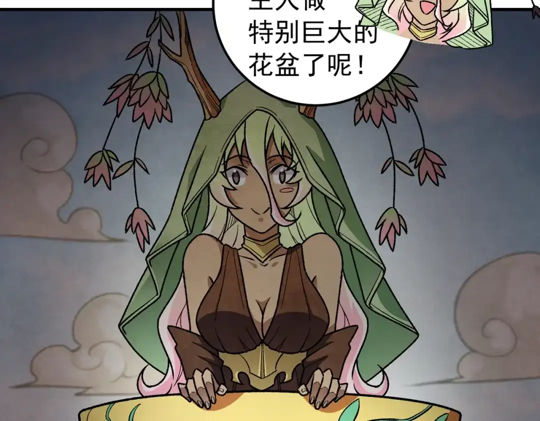 《全民转职：无职的我终结了神明！》第210话 只是储备粮？ 第14页