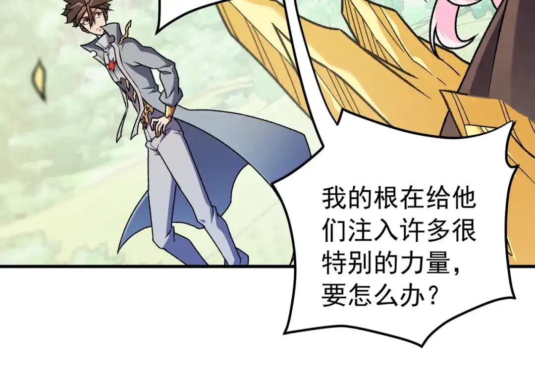 《全民转职：无职的我终结了神明！》第210话 只是储备粮？ 第80页