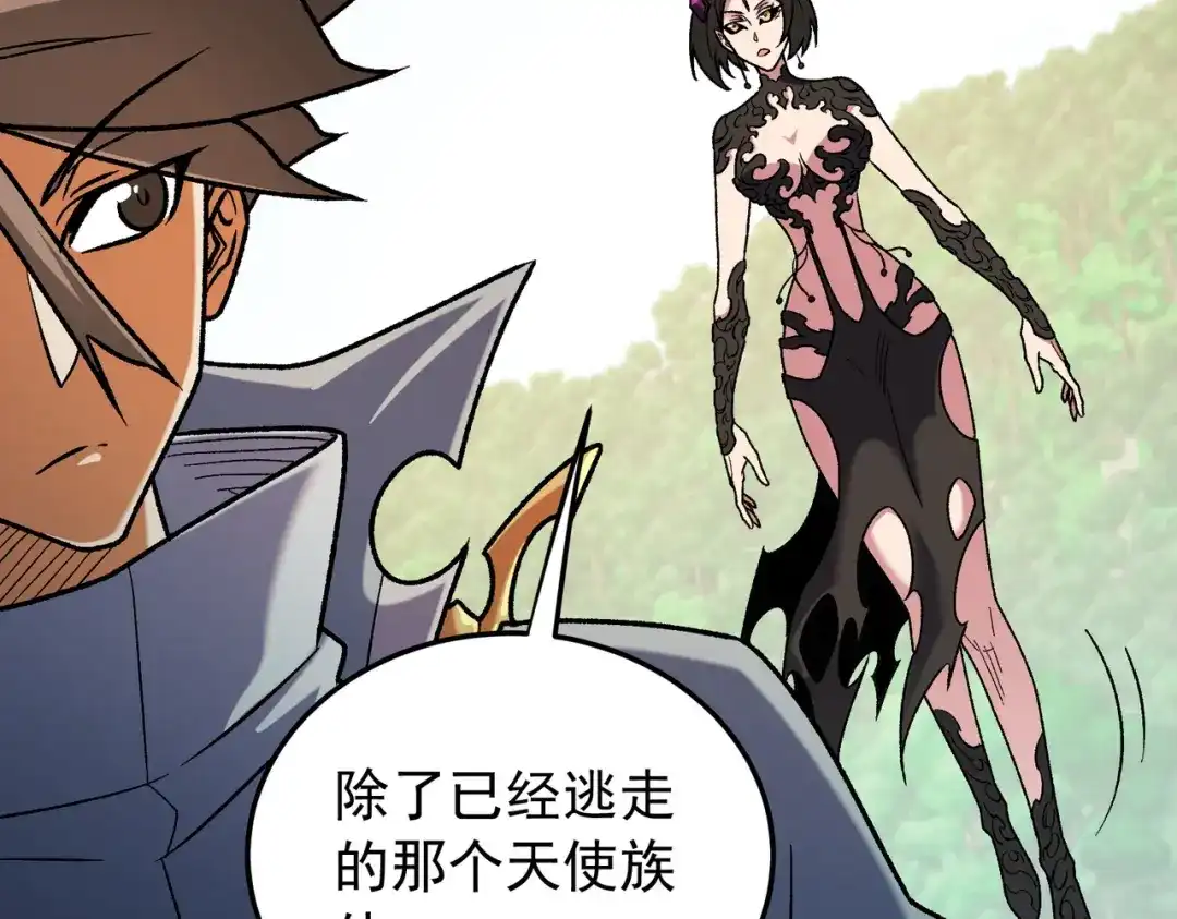 《全民转职：无职的我终结了神明！》第210话 只是储备粮？ 第21页