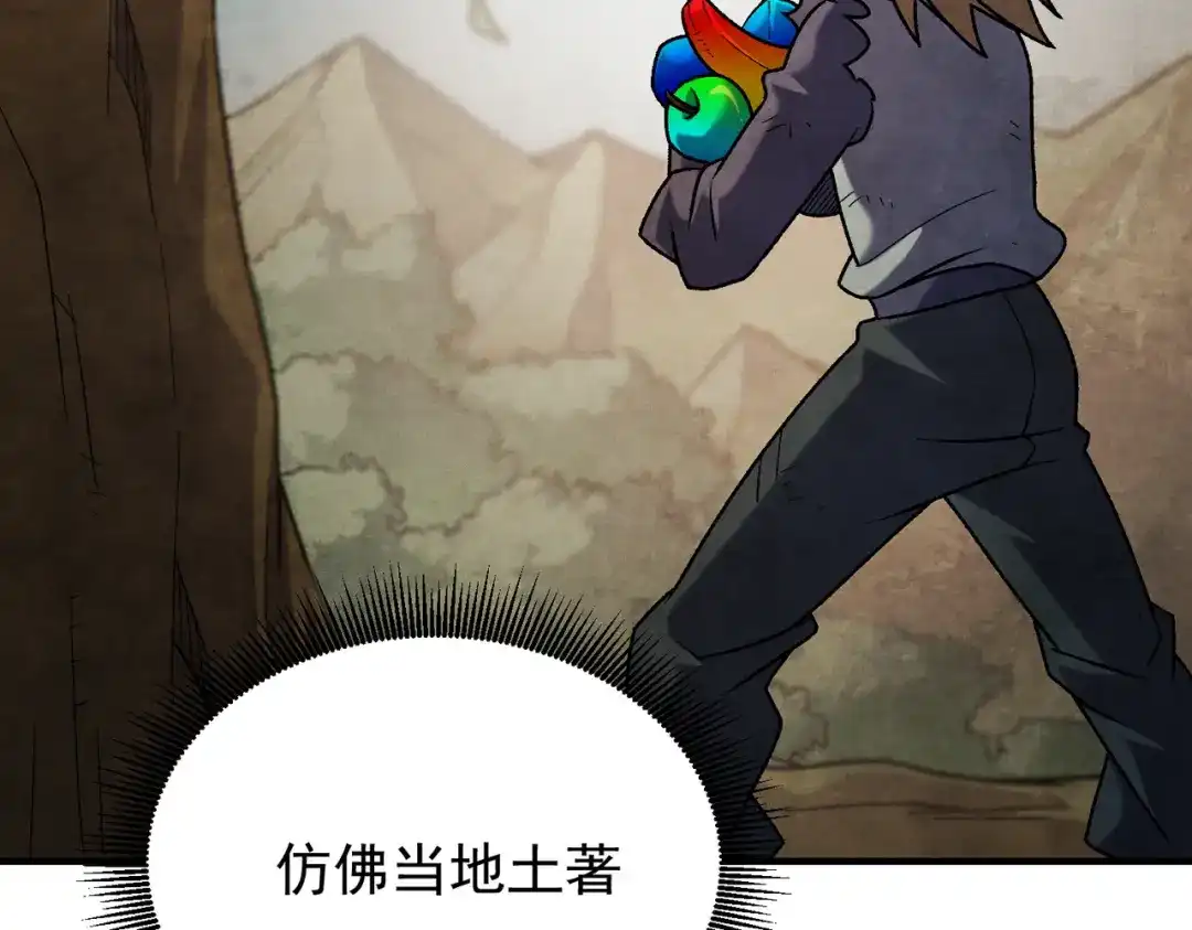 《全民转职：无职的我终结了神明！》第210话 只是储备粮？ 第58页