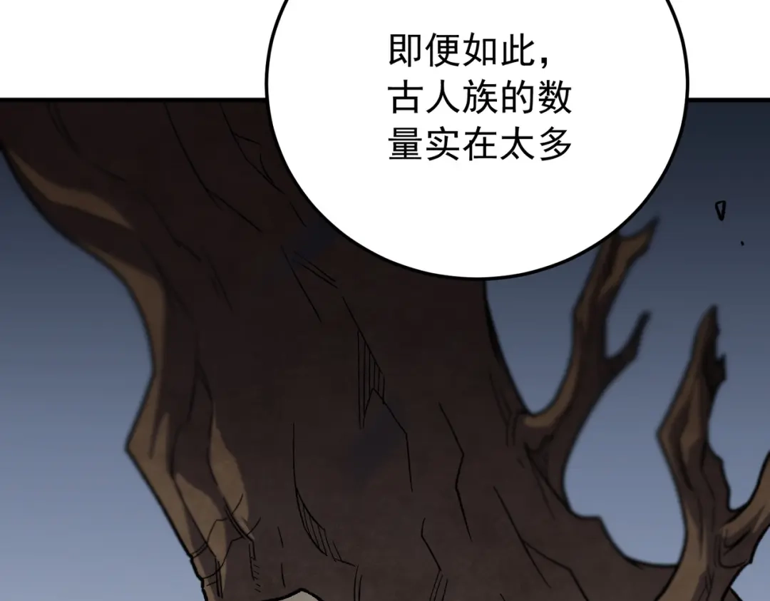 《全民转职：无职的我终结了神明！》第210话 只是储备粮？ 第139页