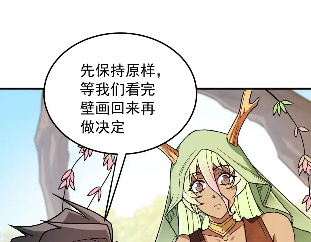 《全民转职：无职的我终结了神明！》第210话 只是储备粮？ 第81页