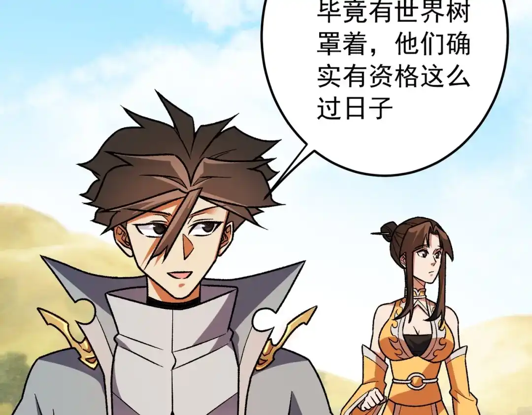 《全民转职：无职的我终结了神明！》第210话 只是储备粮？ 第94页