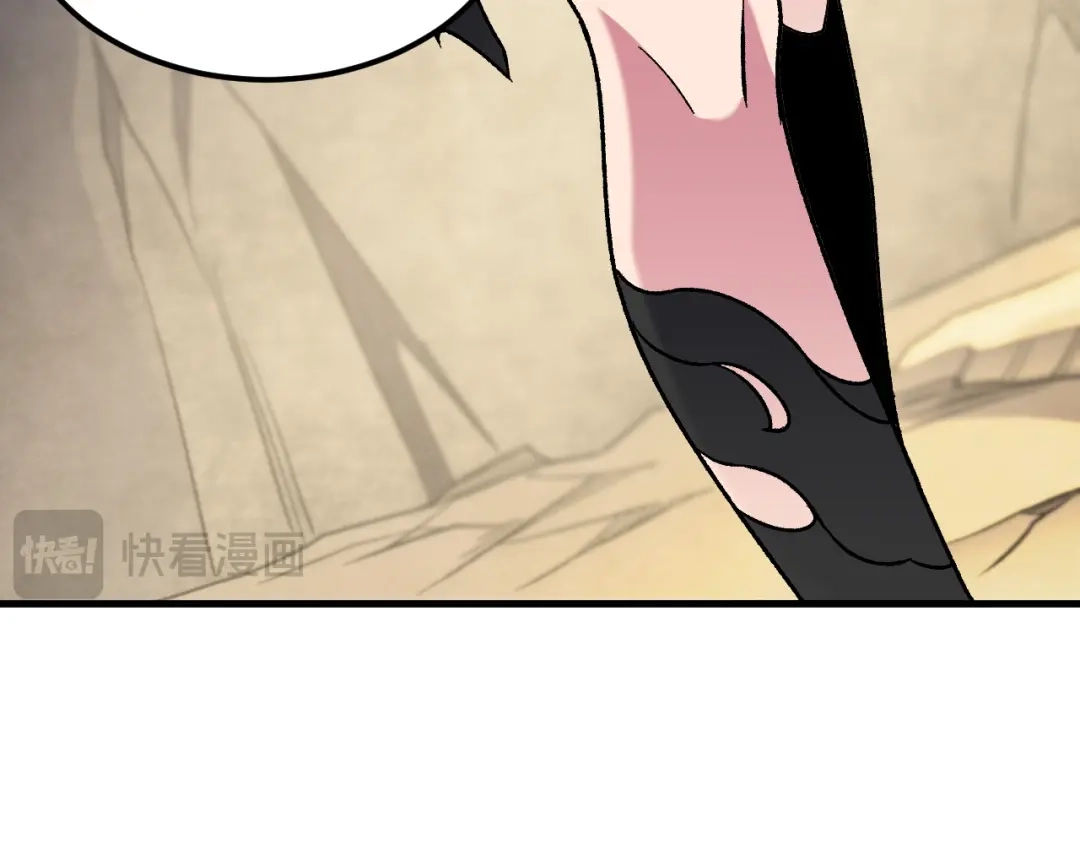 《全民转职：无职的我终结了神明！》第211话 最强的职业者 第60页