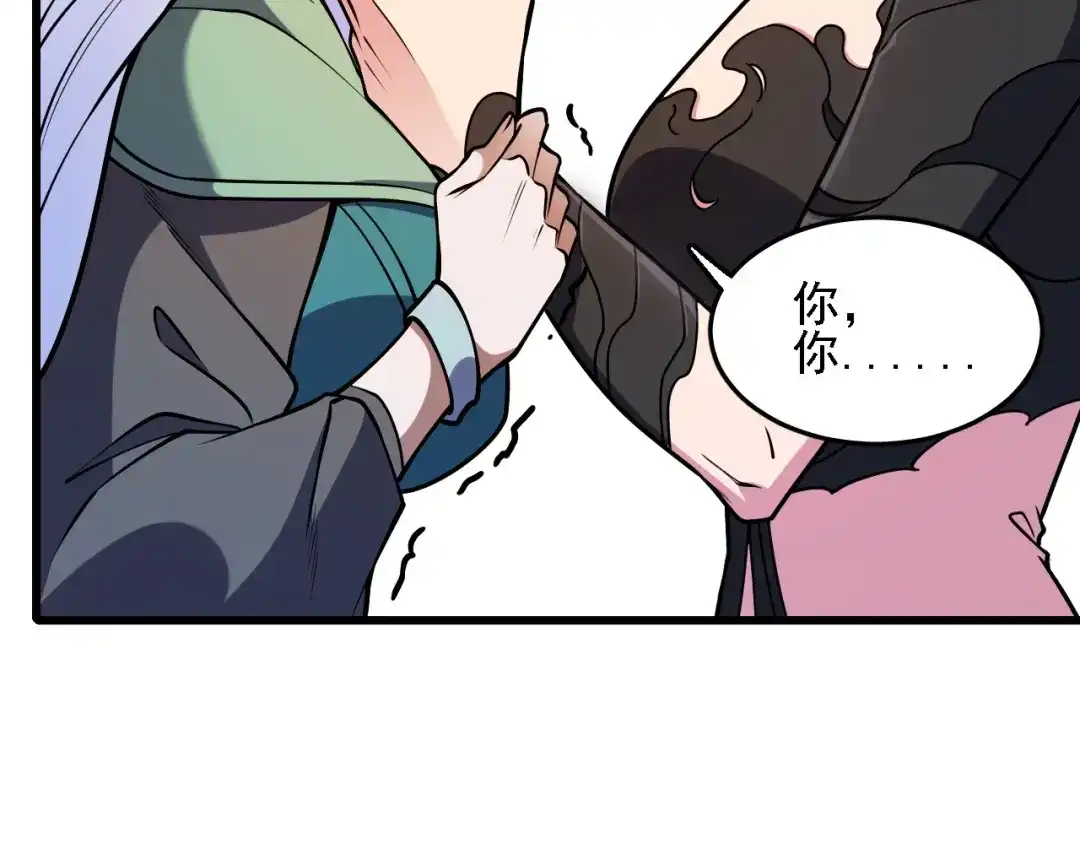 《全民转职：无职的我终结了神明！》第211话 最强的职业者 第67页