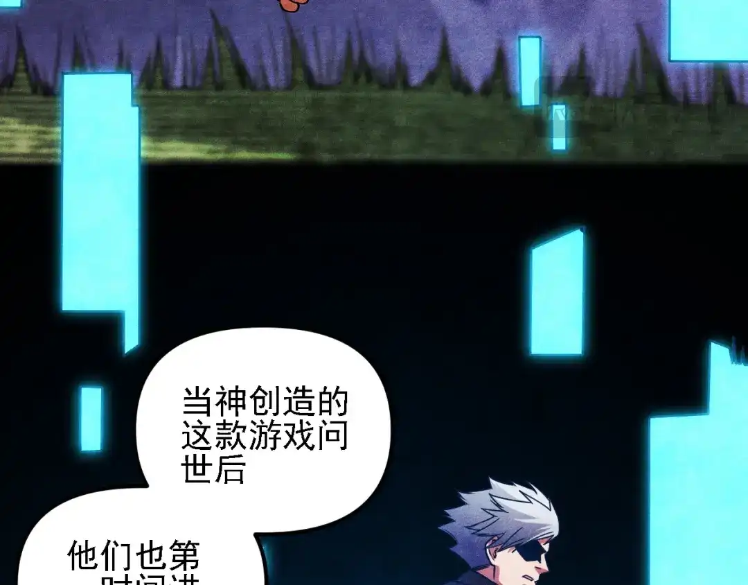 《全民转职：无职的我终结了神明！》第211话 最强的职业者 第104页