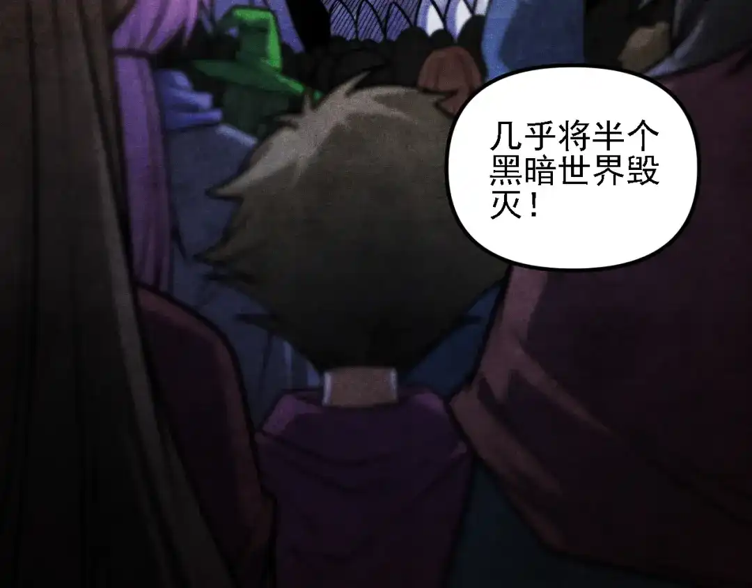 《全民转职：无职的我终结了神明！》第211话 最强的职业者 第115页