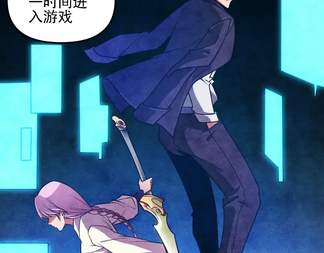 《全民转职：无职的我终结了神明！》第211话 最强的职业者 第105页