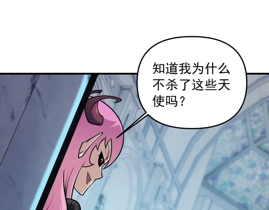 《全民转职：无职的我终结了神明！》第212话 你不配活着！ 第129页