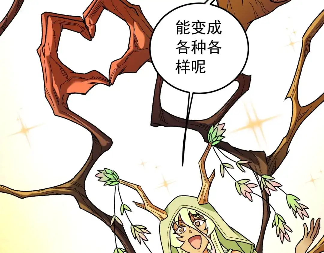 《全民转职：无职的我终结了神明！》第212话 你不配活着！ 第11页