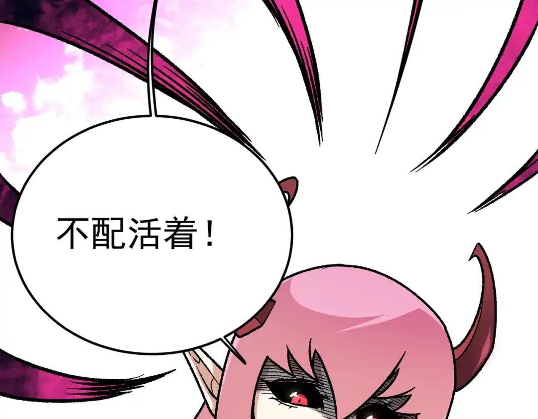 《全民转职：无职的我终结了神明！》第212话 你不配活着！ 第154页