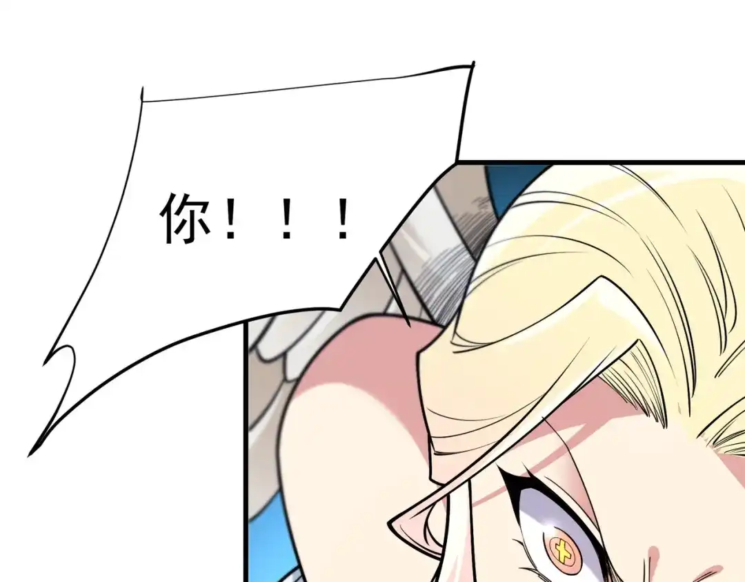 《全民转职：无职的我终结了神明！》第212话 你不配活着！ 第110页