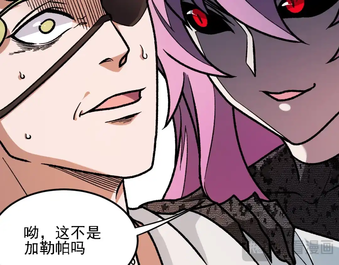 《全民转职：无职的我终结了神明！》第213话 他的极限是多少？ 第32页