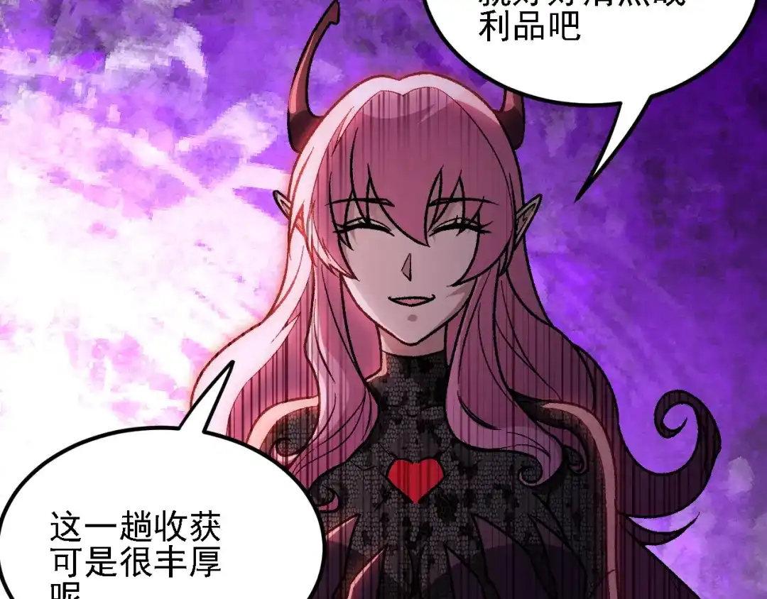 《全民转职：无职的我终结了神明！》第213话 他的极限是多少？ 第56页