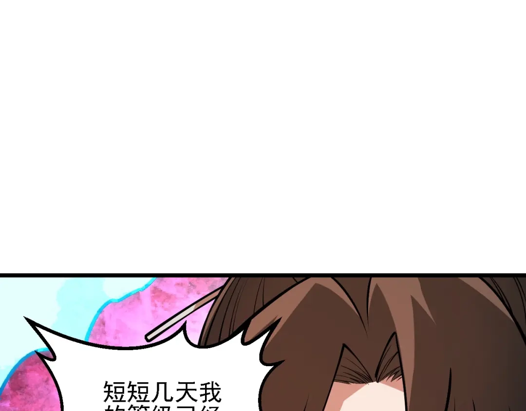 《全民转职：无职的我终结了神明！》第213话 他的极限是多少？ 第102页