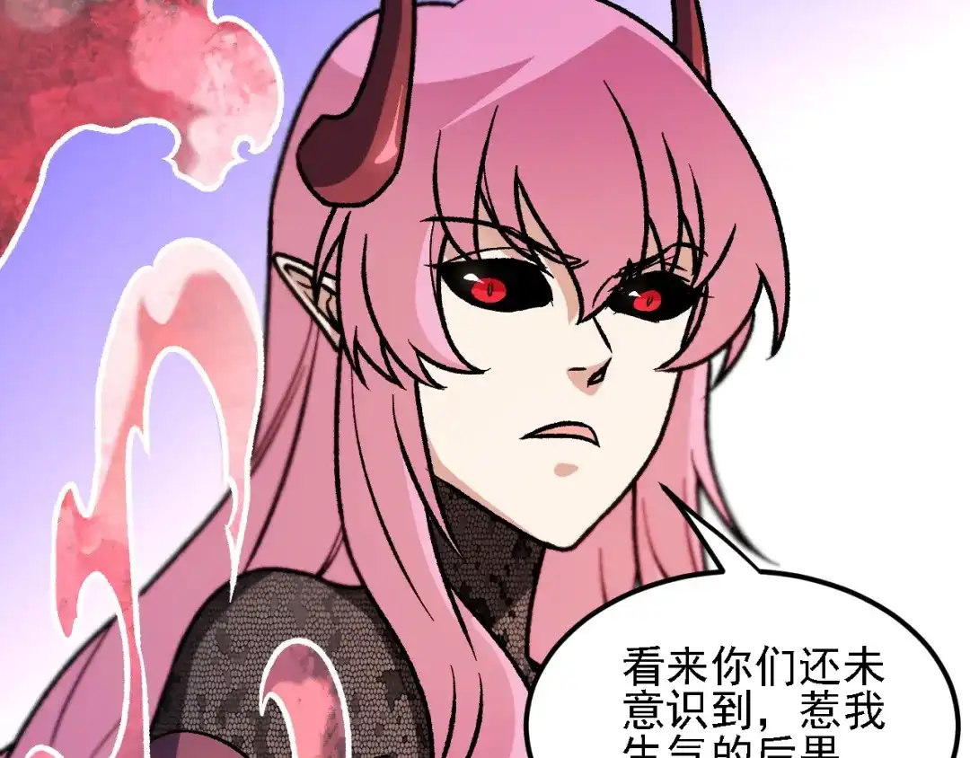 《全民转职：无职的我终结了神明！》第213话 他的极限是多少？ 第73页