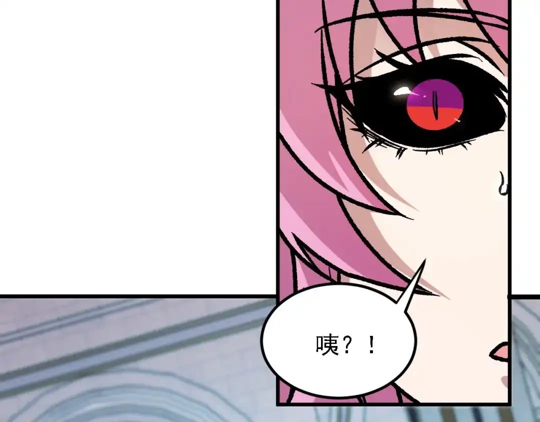 《全民转职：无职的我终结了神明！》第213话 他的极限是多少？ 第59页