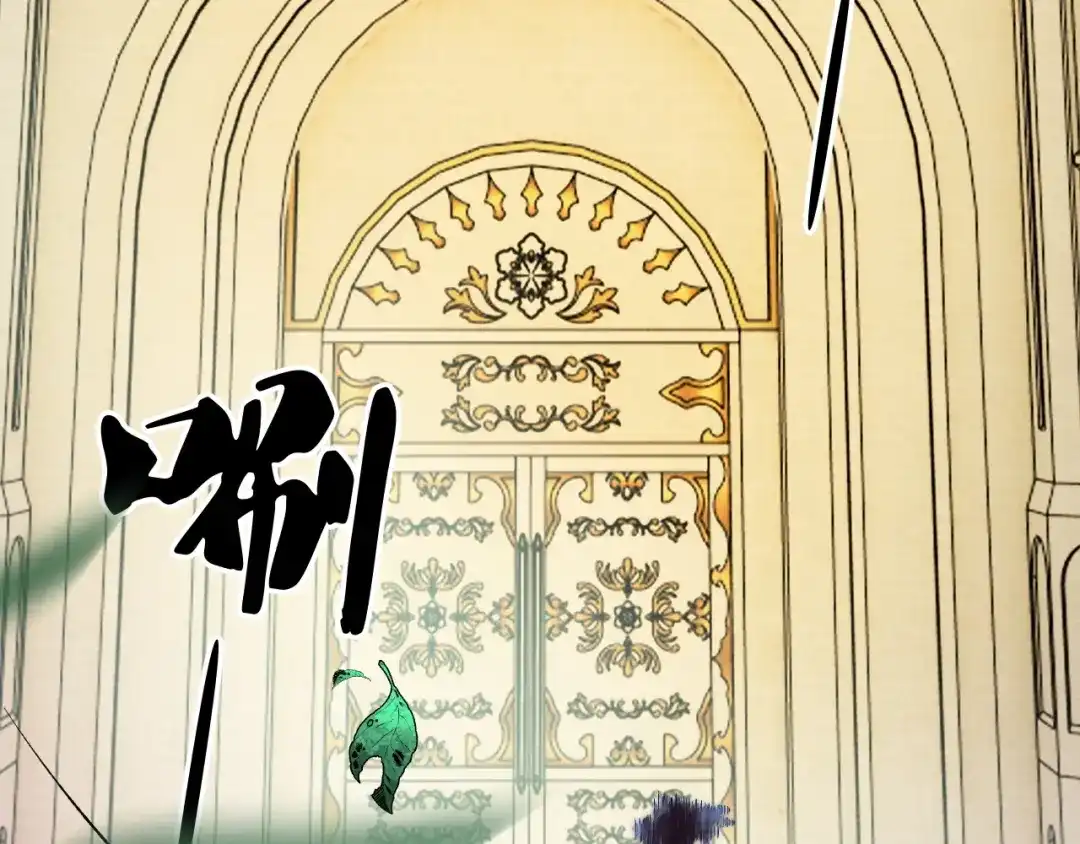《全民转职：无职的我终结了神明！》第213话 他的极限是多少？ 第23页