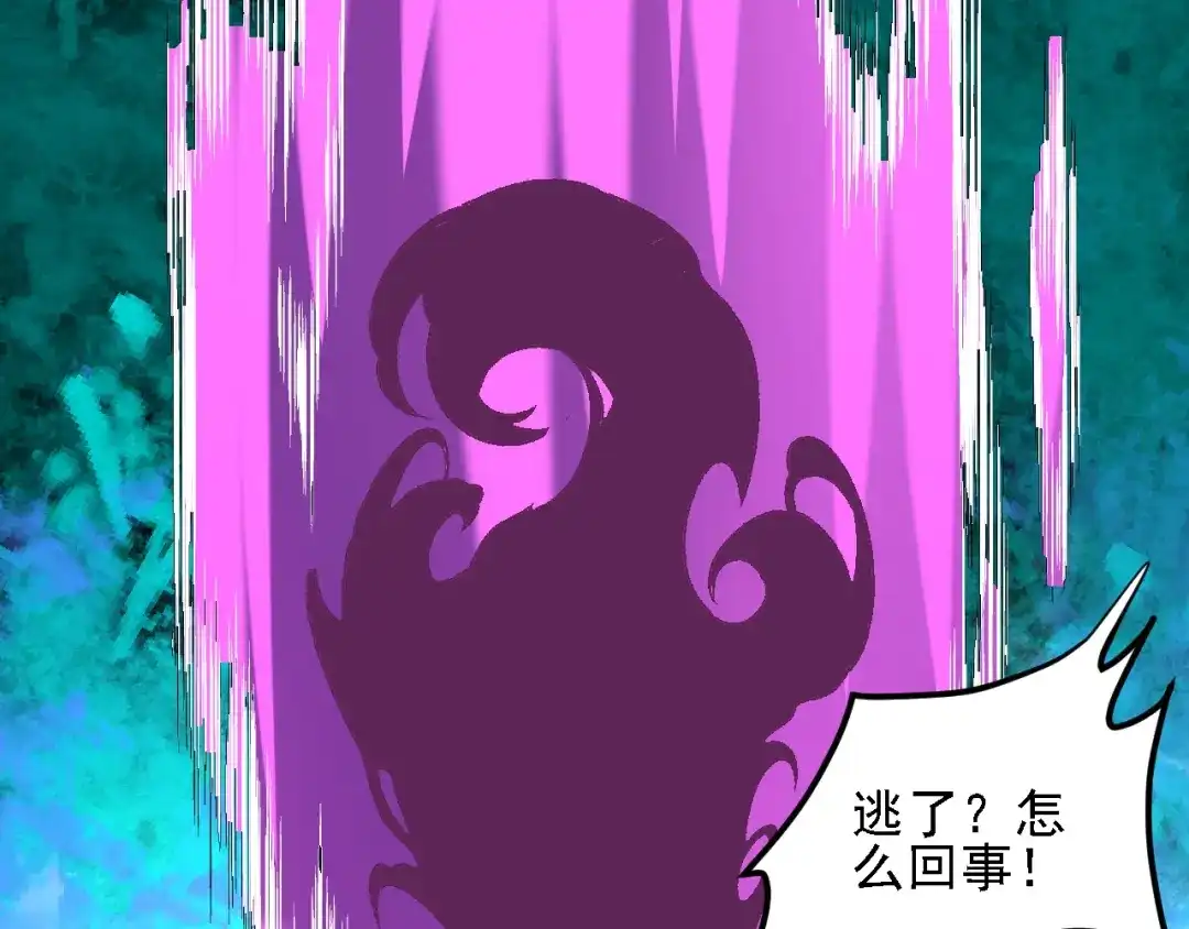 《全民转职：无职的我终结了神明！》第213话 他的极限是多少？ 第64页