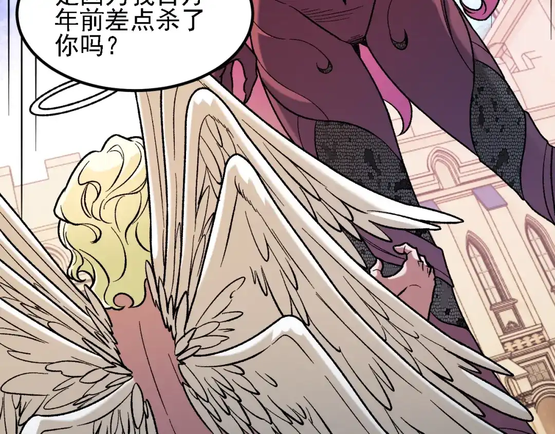 《全民转职：无职的我终结了神明！》第213话 他的极限是多少？ 第35页