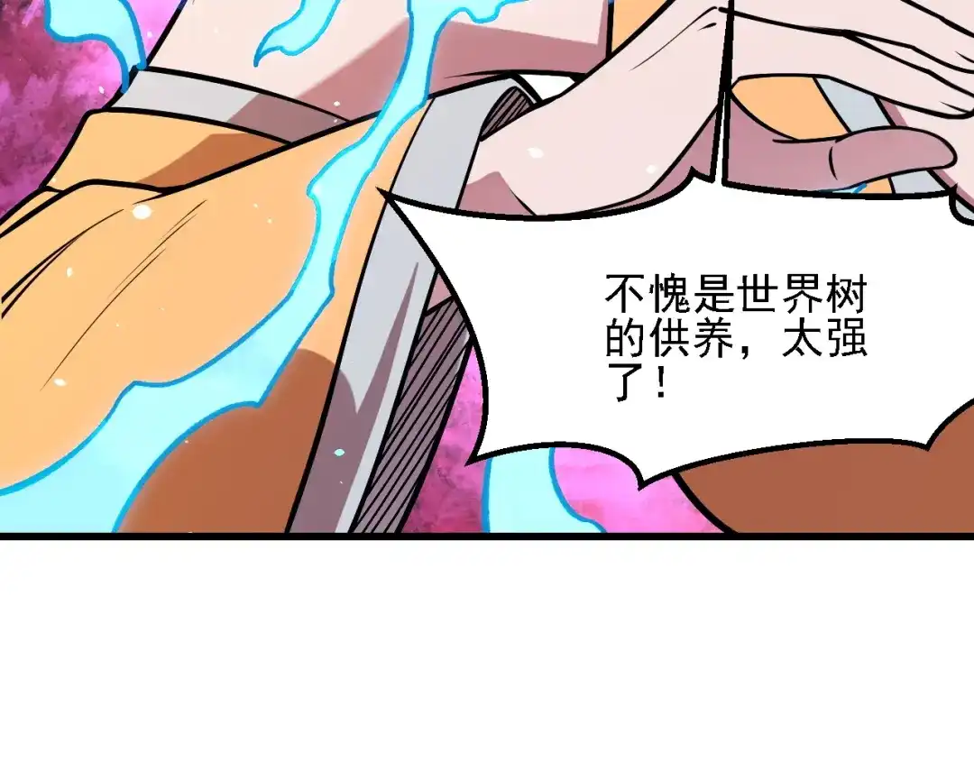 《全民转职：无职的我终结了神明！》第213话 他的极限是多少？ 第104页