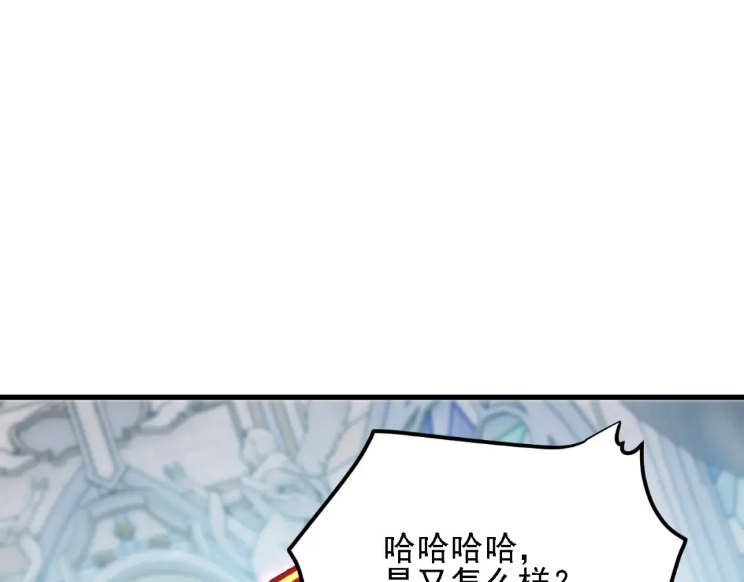 《全民转职：无职的我终结了神明！》第213话 他的极限是多少？ 第69页