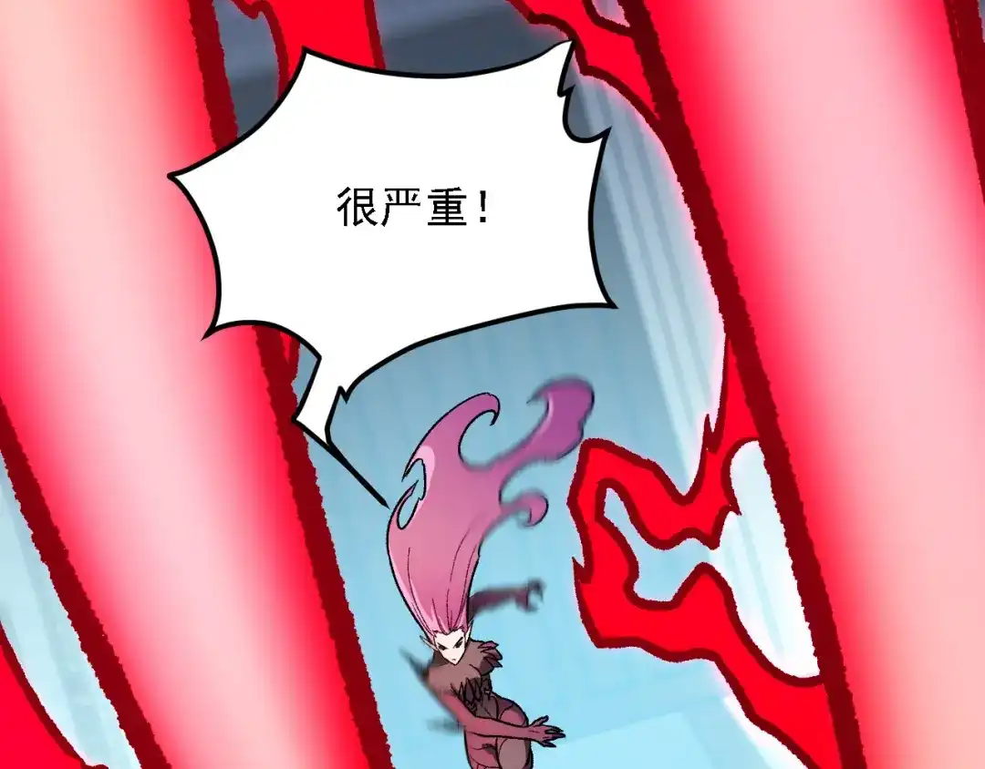 《全民转职：无职的我终结了神明！》第213话 他的极限是多少？ 第77页