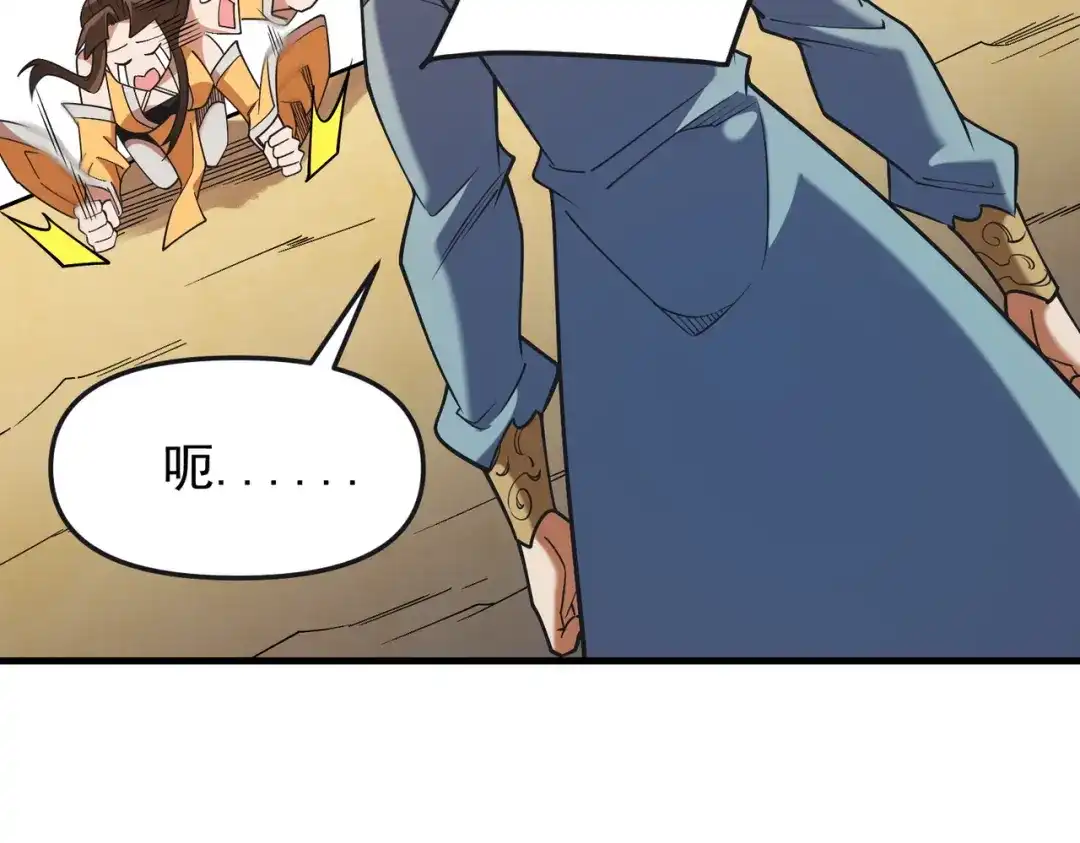 《全民转职：无职的我终结了神明！》第214话 一直伴你左右 第117页