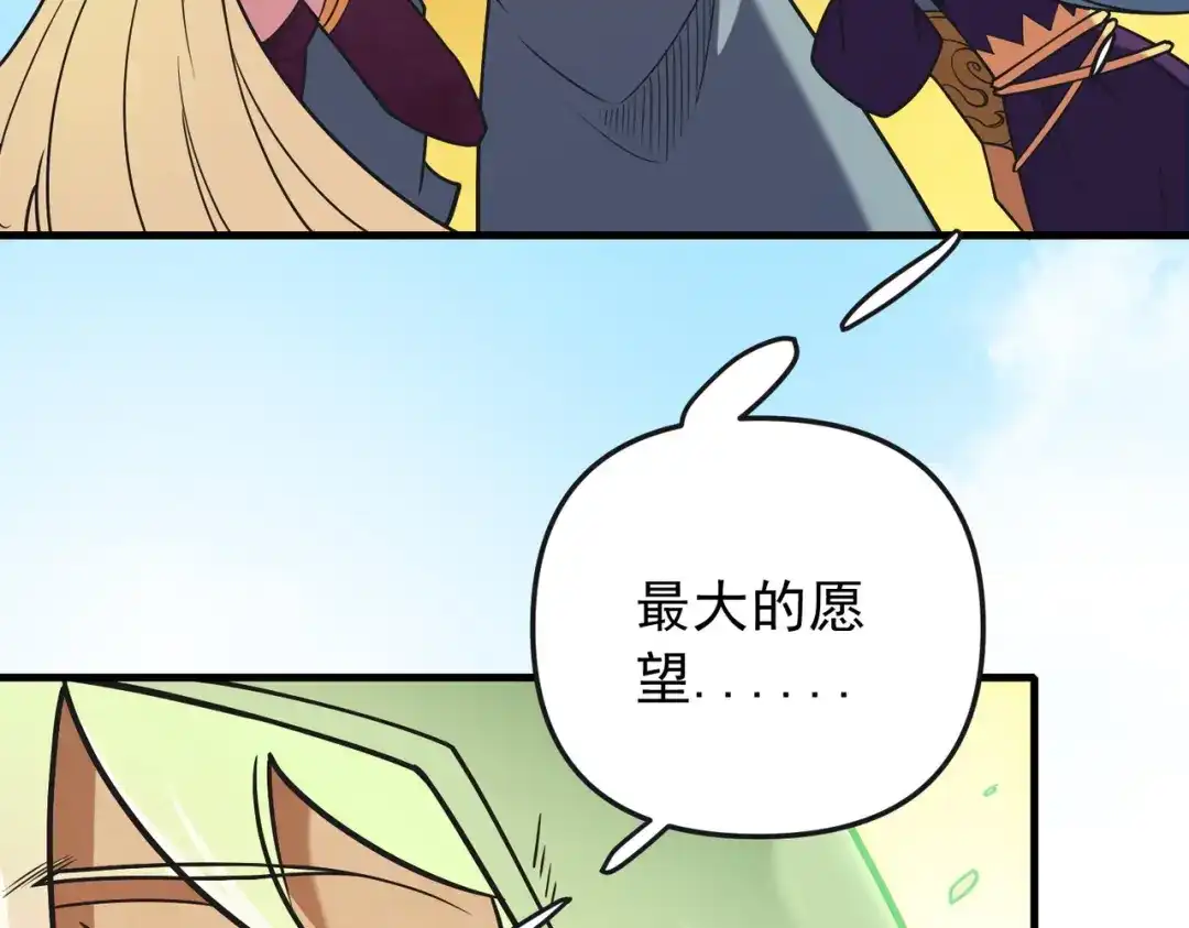 《全民转职：无职的我终结了神明！》第214话 一直伴你左右 第139页