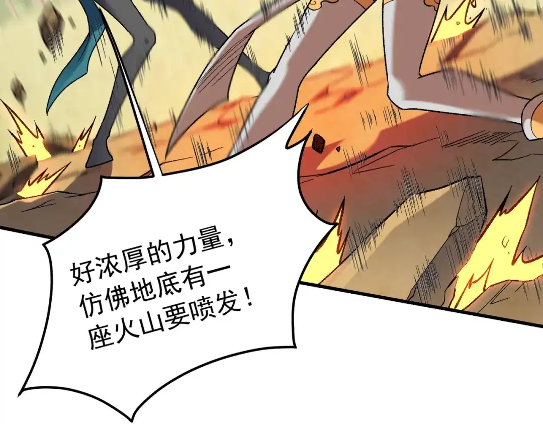 《全民转职：无职的我终结了神明！》第214话 一直伴你左右 第29页
