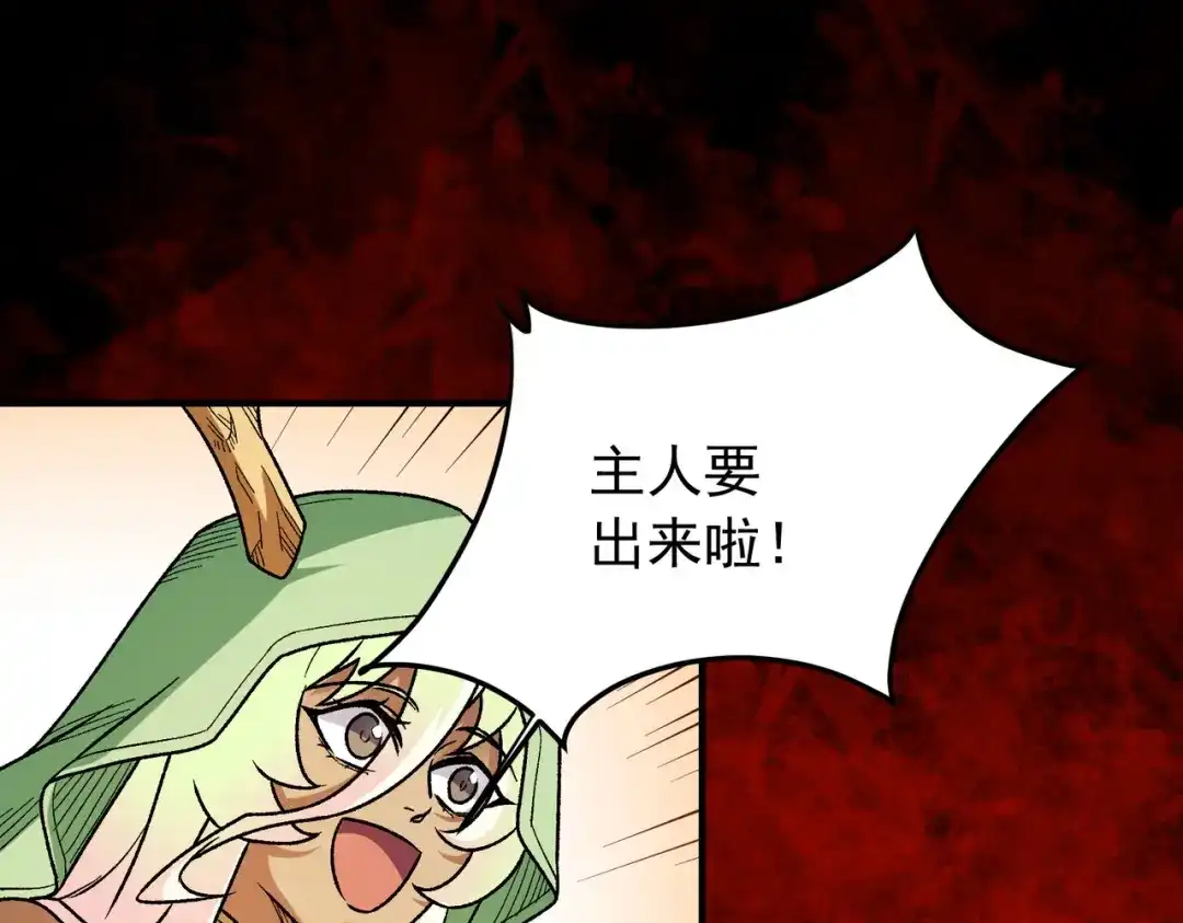 《全民转职：无职的我终结了神明！》第214话 一直伴你左右 第31页