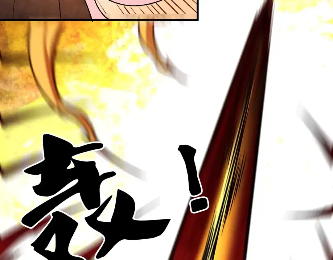 《全民转职：无职的我终结了神明！》第214话 一直伴你左右 第33页