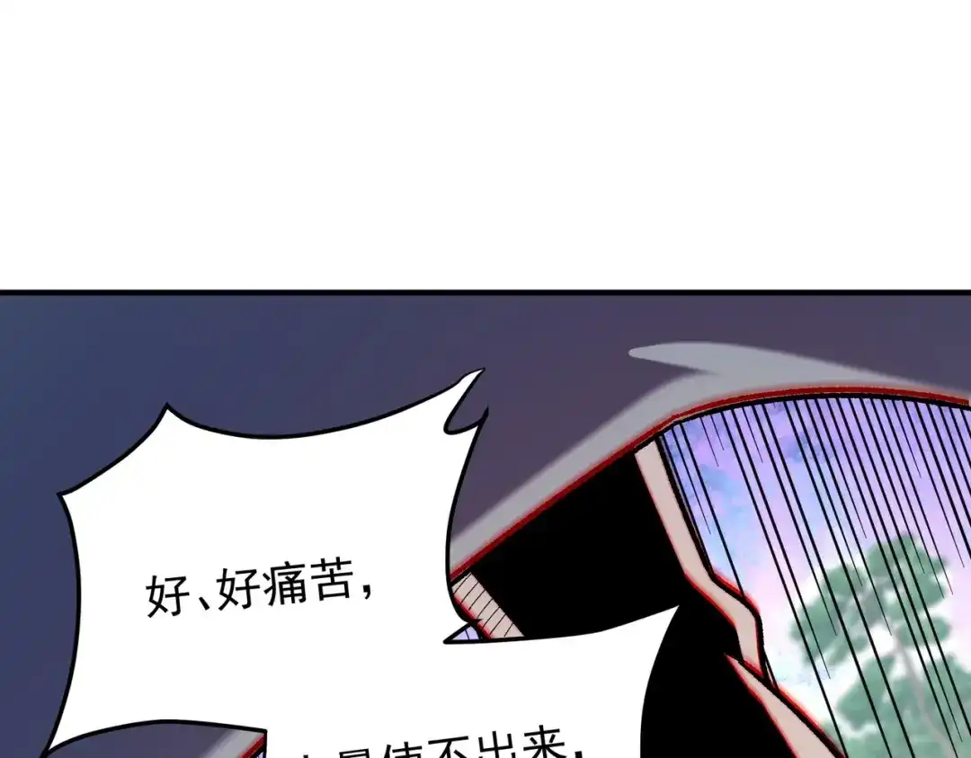 《全民转职：无职的我终结了神明！》第214话 一直伴你左右 第56页