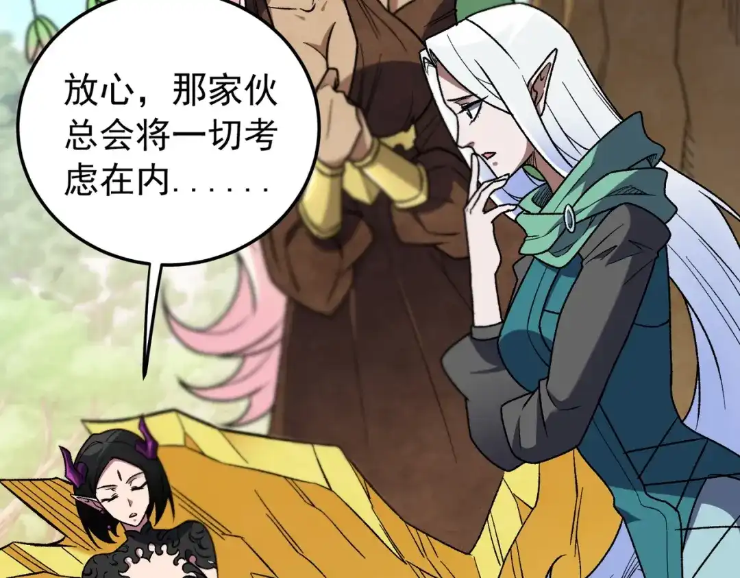 《全民转职：无职的我终结了神明！》第214话 一直伴你左右 第25页