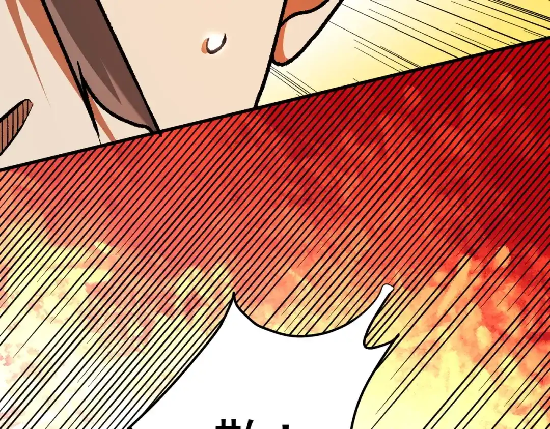 《全民转职：无职的我终结了神明！》第214话 一直伴你左右 第67页